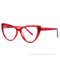 Blue Light Blocing Glasses Optical TR90